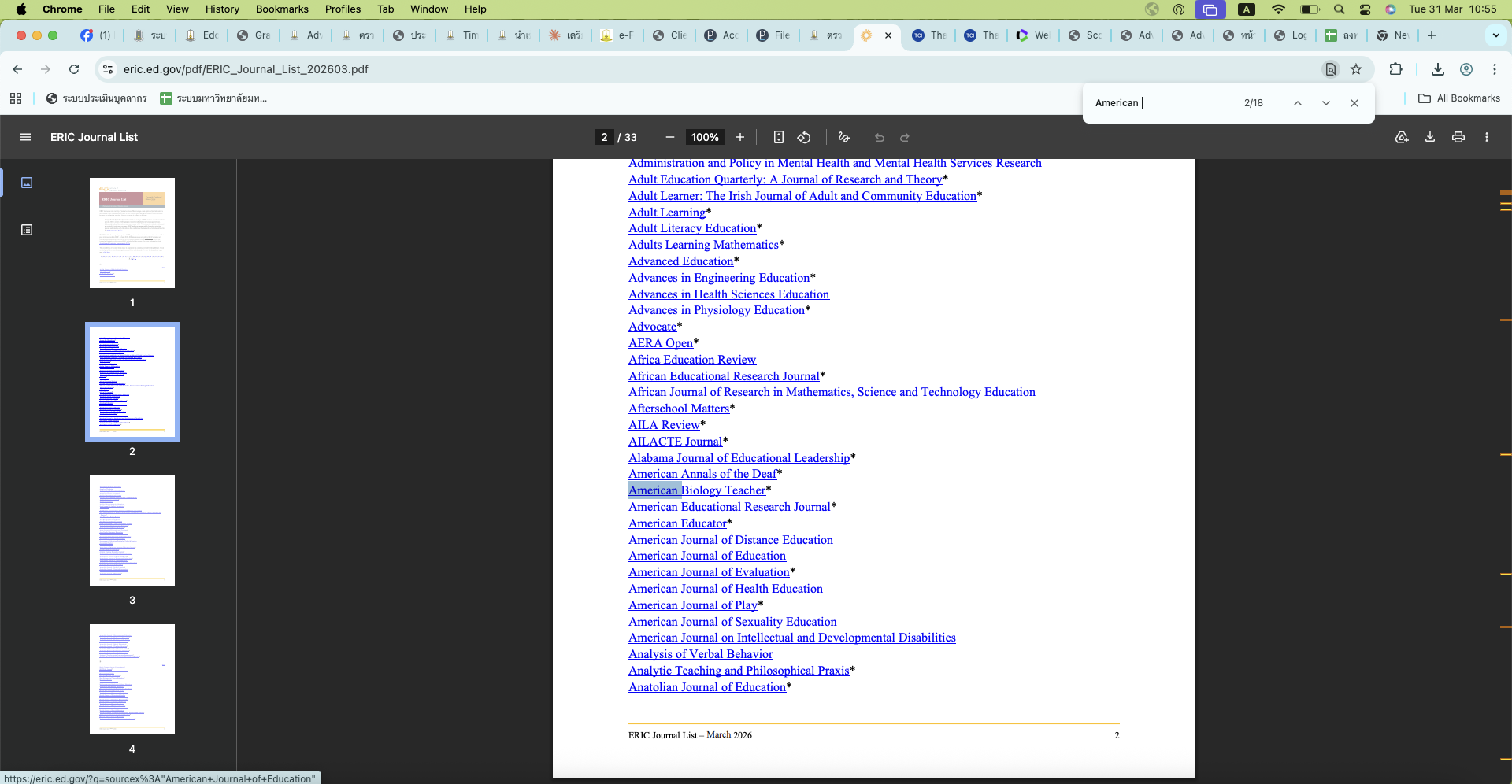 ภาพหน้าจอ: ตัวอย่างการแคปหน้าจอจากฐานข้อมูลอื่น